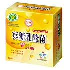 台糖寡醣乳酸菌