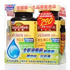Nature Made 萊萃美  鈣+維生素D3 液態軟膠囊 (90+90粒超值組)