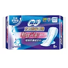 蘇菲動感記形超安心夜用35cm