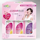 我的健康日記 晶透Q彈2+1限定組