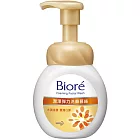 Biore 潤澤彈力洗顏慕絲 160ml