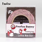 《Foufou》和紙膠帶-小紅帽