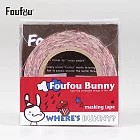 《Foufou》和紙膠帶- 邦妮在哪裡