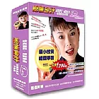 總帳會計管理系統