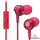 鐵三角Audio-Technica ATH-CKL202is  紅色 智慧型手機專用 耳道耳機