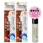 Natural Kiss喜美生技-天然複方精油-布達鼾8ml-2入