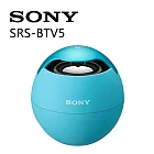 SONY SRS-BTV5 新力 NFC藍牙球型喇叭（藍）【公司貨】.