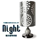 【Air】Night 極光奢華桌燈 /檯燈 /氣氛燈/ 床頭燈 (共兩色)星光銀