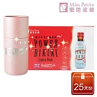 【蜜思波緹MissPetite】★女王新纖暢★Plus+升級版魔力比基尼+Q嫩女王膠原飲，1盒+1盒(宅配到家)