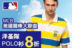 【MLB】洋基隊-休閒百搭POLO衫特價8折