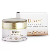 D’caRe 精萃霜 30ml