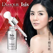 【Isis愛喜仕】極效全能精萃  /2瓶