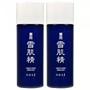 KOSE高絲 藥用雪肌精(33ml)*2