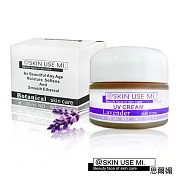 ~SKIN USE MI~思爾媚~花果草本系列~薰衣草隔離霜(30ml/瓶)