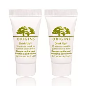 ORIGINS 品木宣言  一飲而盡保濕面膜(7ml)X2