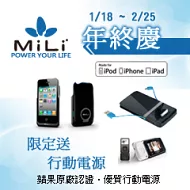 【PURO】iPhone 4/4S/iPod全系列 專用型充電支架-小天使(白)