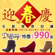 Diffeny 人氣基本 甜美百搭楔型鞋-紫 355