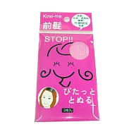 MAMEITA Kirei-me 前髮 STOP(粉) KH-70P
