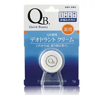 QB1號持久體香膏5g