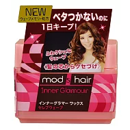 mod’s hair立體蓬鬆髮蠟65g