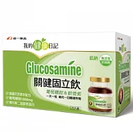 我的健康日記 關健固立飲 6入
