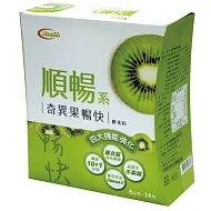 HD 奇異果暢快酵素粉14包入