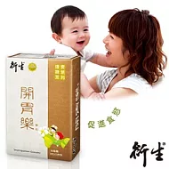 衍生優寶精裝開胃樂顆粒10包/盒