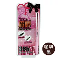 【萌moe】美媚立體防暈持久眉膠筆 (咖啡黑)