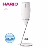 HARIO 手持電動奶泡器附支架 CZ-1