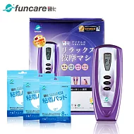 醫卡 舒感強效陏棠按摩組