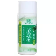 廣源良蘆薈潤肌乳液150ml