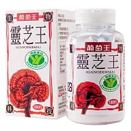 葡萄王靈芝王180粒(健)