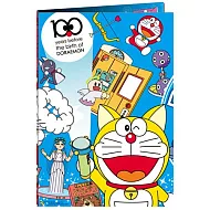 哆啦Ａ夢誕生前100週年-道具遊戲典藏組