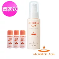 ATORREGE AD+鎖水嫩膚乳液(特惠加碼組)