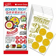 【ECHAIN TECH】熊掌超人PMD驅蚊貼片-香茅香味 (1包/36片)