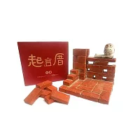 三和瓦窯-DIY起厝組