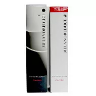 SHISEIDO 資生堂 驅黑組