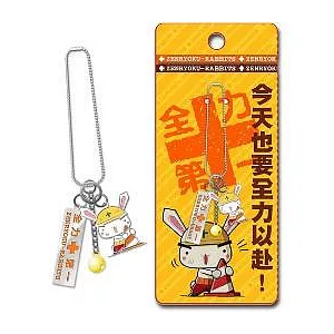全力兔A款-Kawaii吊飾