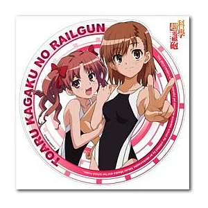 科學超電磁砲A款-防水貼紙