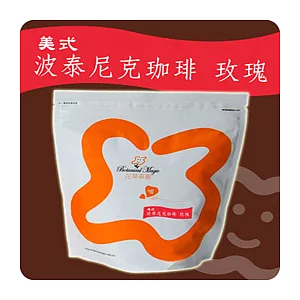 【花草巫婆】波泰尼克珈琲 玫瑰(美式)