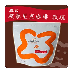 【花草巫婆】波泰尼克珈琲 玫瑰(義式)