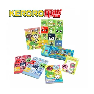 【Party World】《KERORO軍曹》多功能鉛筆盒筆記本組合