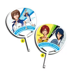 網球王子-大扇子