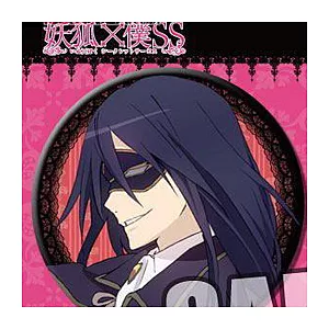 妖狐×僕SS徽章兩件組：青鬼院＆髏髏宮