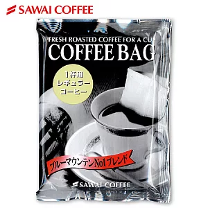【澤井咖啡】 藍山綜合調棒式咖啡(5P)