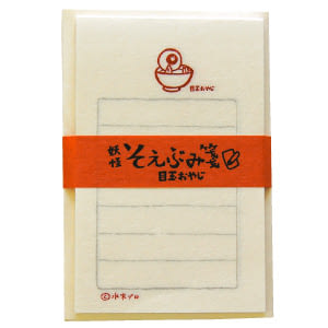 妖怪小信籤(眼球老爹)