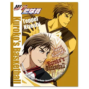 影子籃球員 徽章(木吉)