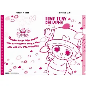 航海王-L型資料夾A1款