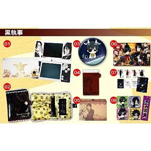 黑執事-298小福袋