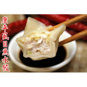 康平虱目魚餃